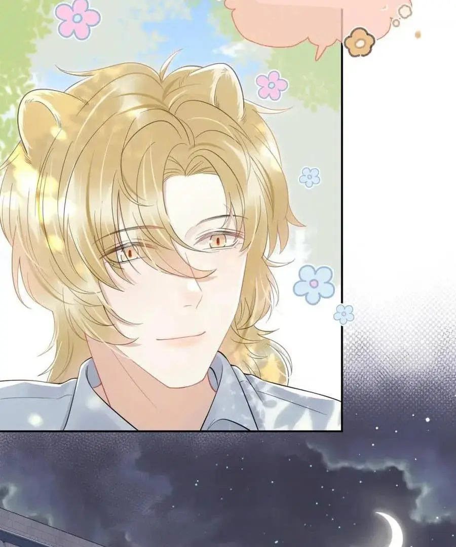 Read Yi Kou Chi Ge Tu chapter 39 image 7 on Lezhin