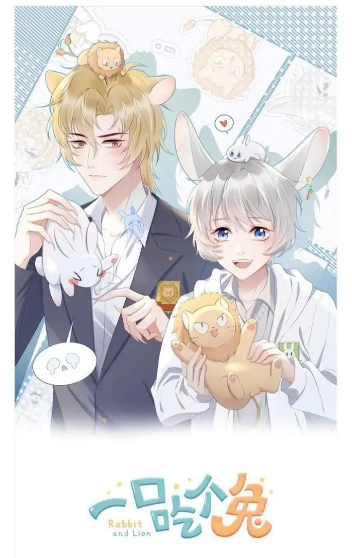 Read Yi Kou Chi Ge Tu chapter 4 image 1 on Lezhin