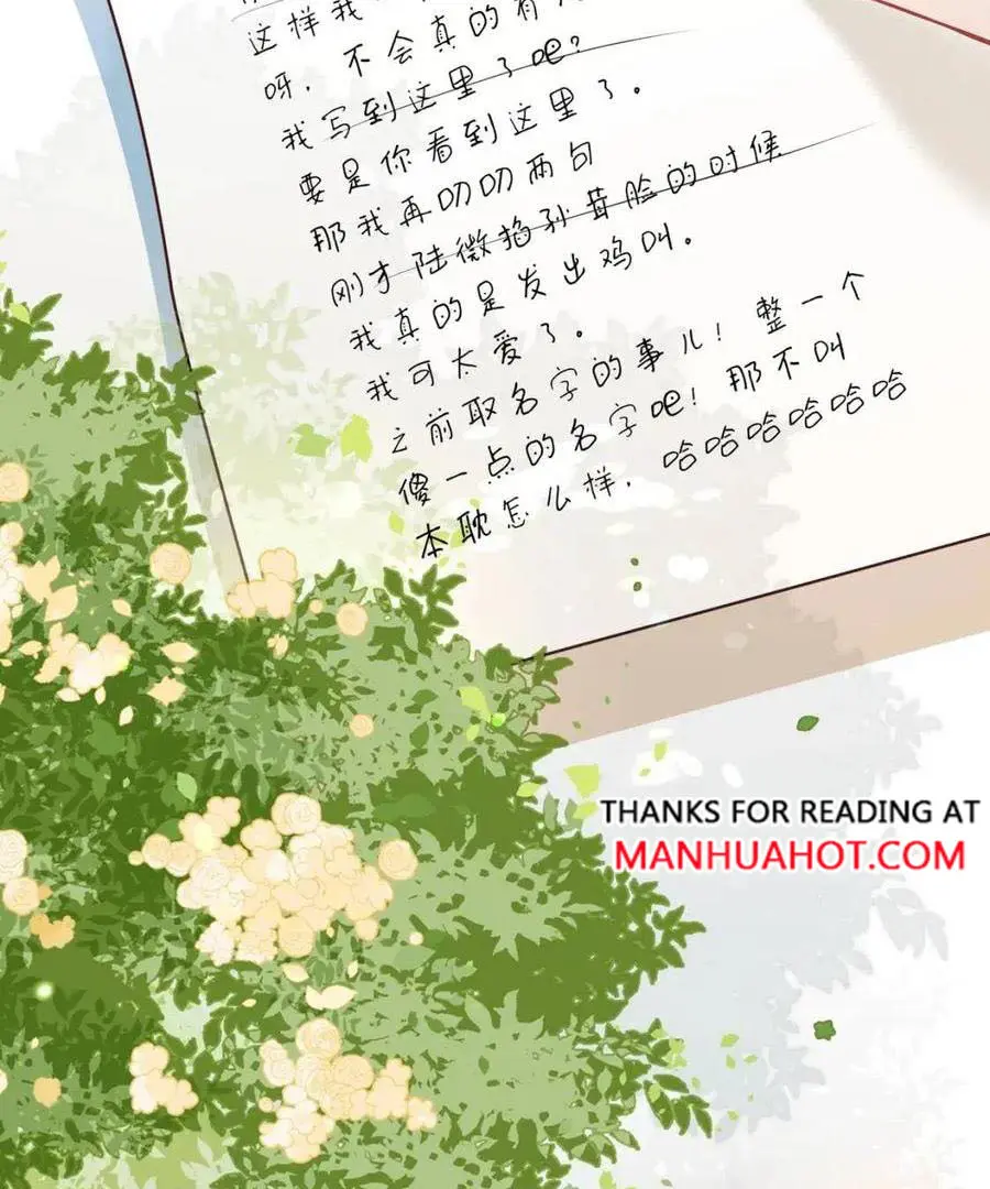 Read Yi Kou Chi Ge Tu chapter 41 image 16 on Lezhin