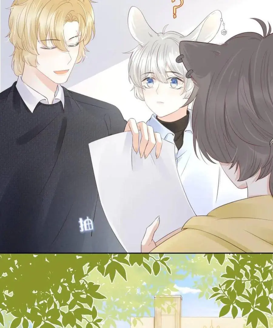 Read Yi Kou Chi Ge Tu chapter 41 image 20 on Lezhin