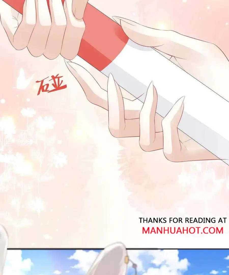 Read Yi Kou Chi Ge Tu chapter 41 image 30 on Lezhin