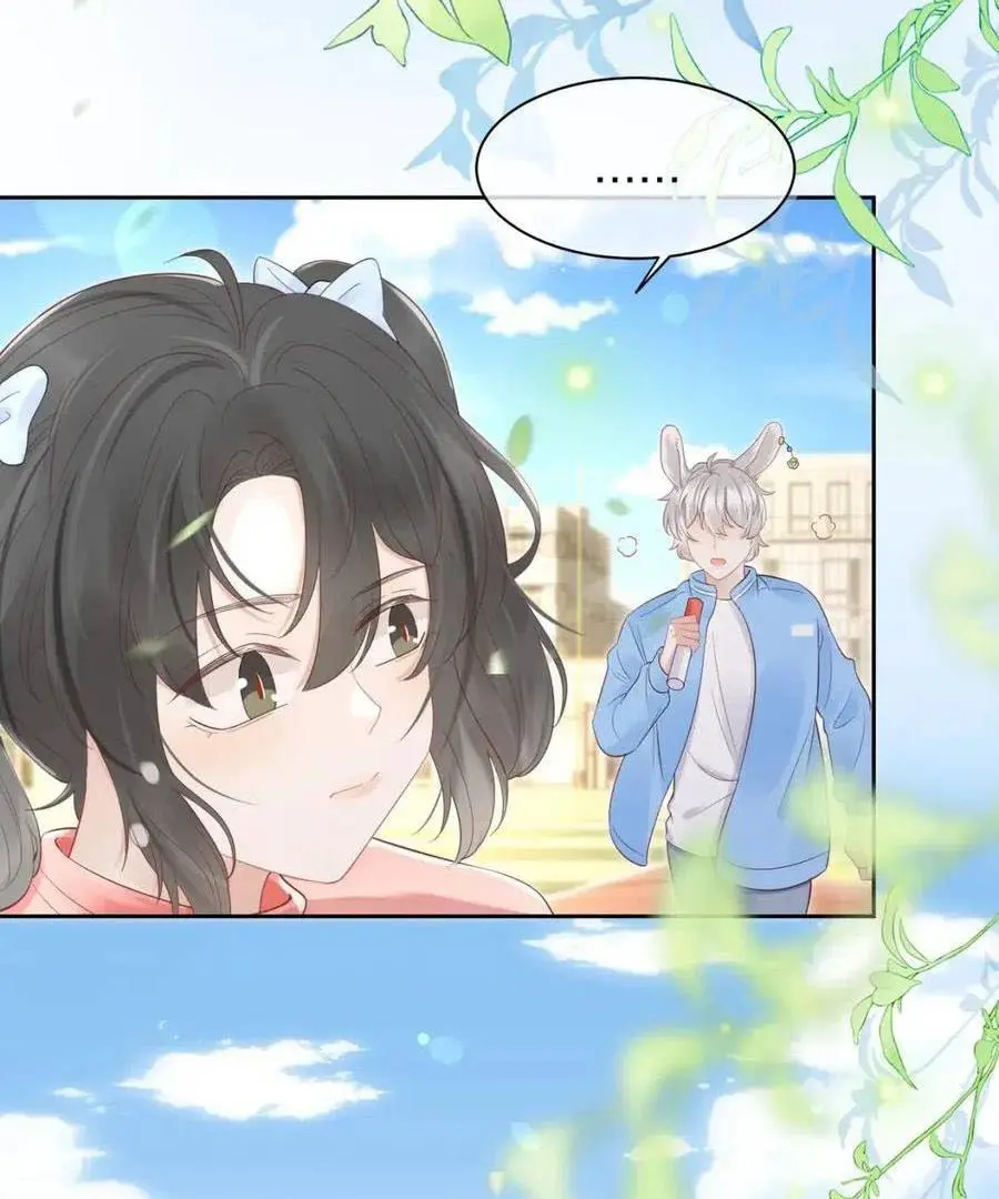 Read Yi Kou Chi Ge Tu chapter 41 image 34 on Lezhin