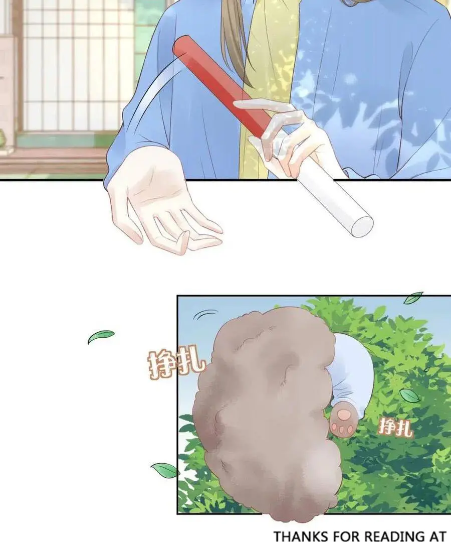 Read Yi Kou Chi Ge Tu chapter 41 image 52 on Lezhin