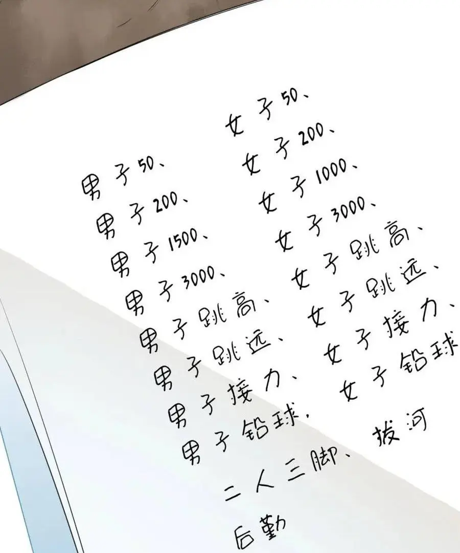 Read Yi Kou Chi Ge Tu chapter 41 image 9 on Lezhin