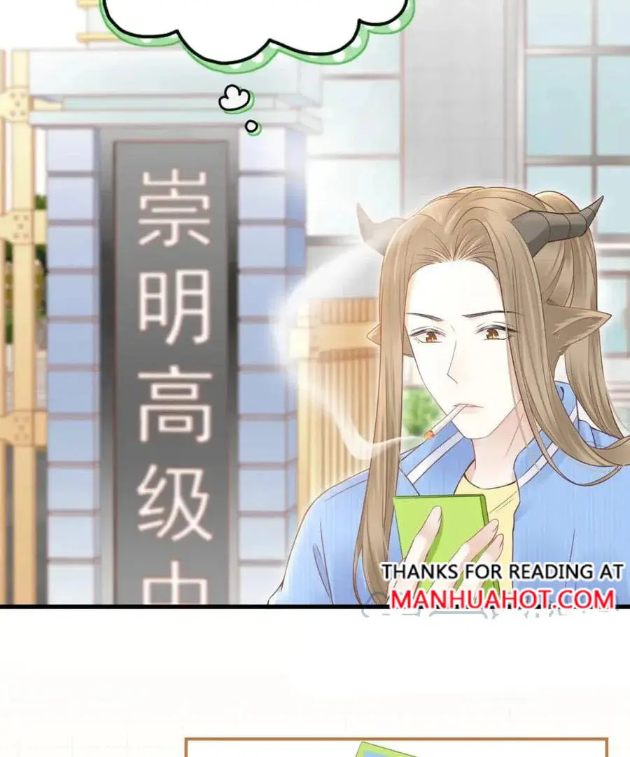Read Yi Kou Chi Ge Tu chapter 44 image 1 on Lezhin