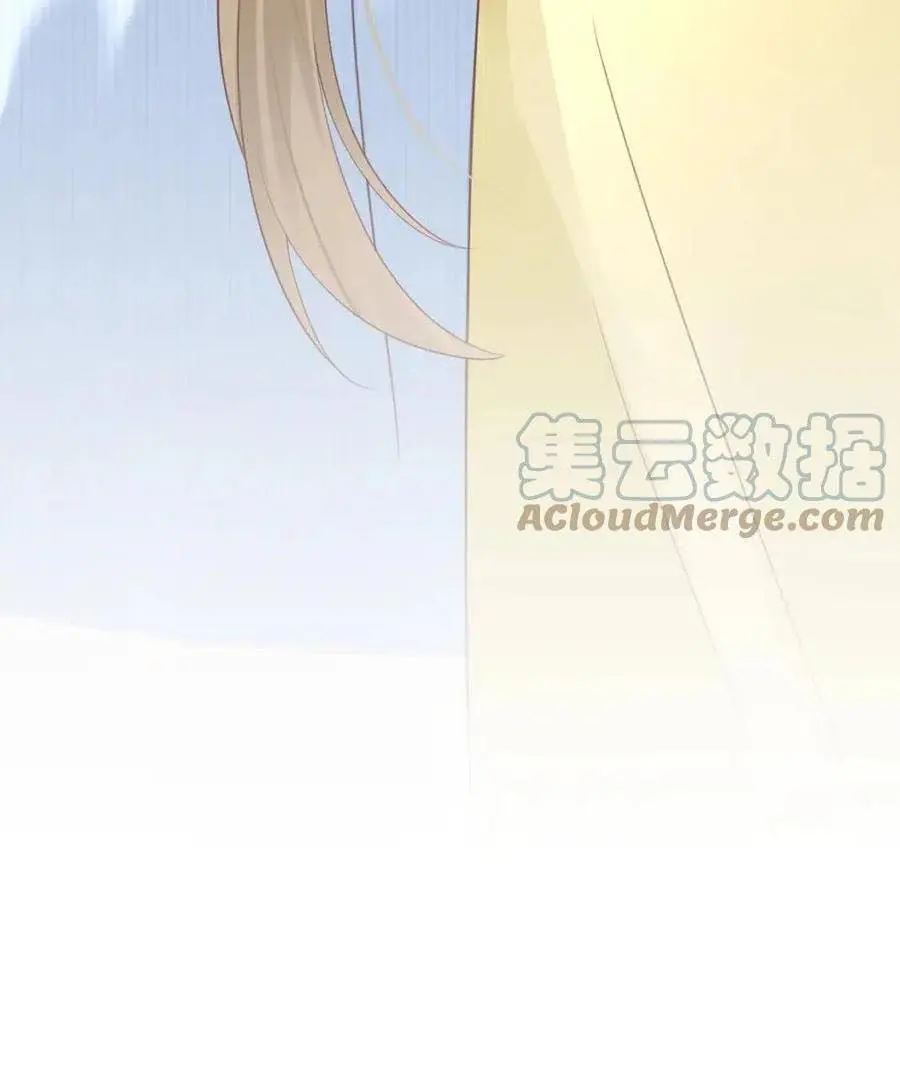 Read Yi Kou Chi Ge Tu chapter 44 image 20 on Lezhin