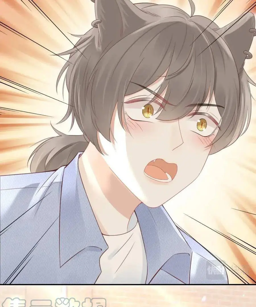 Read Yi Kou Chi Ge Tu chapter 44 image 24 on Lezhin
