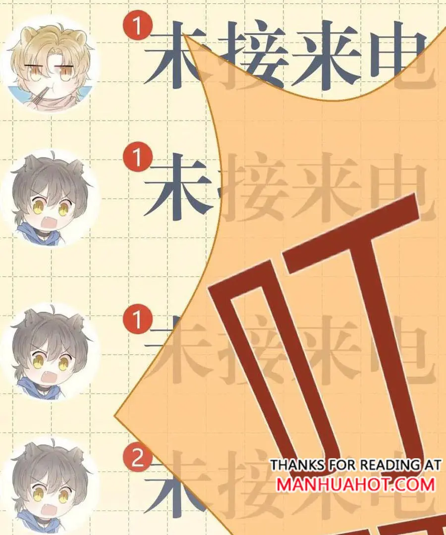 Read Yi Kou Chi Ge Tu chapter 44 image 3 on Lezhin