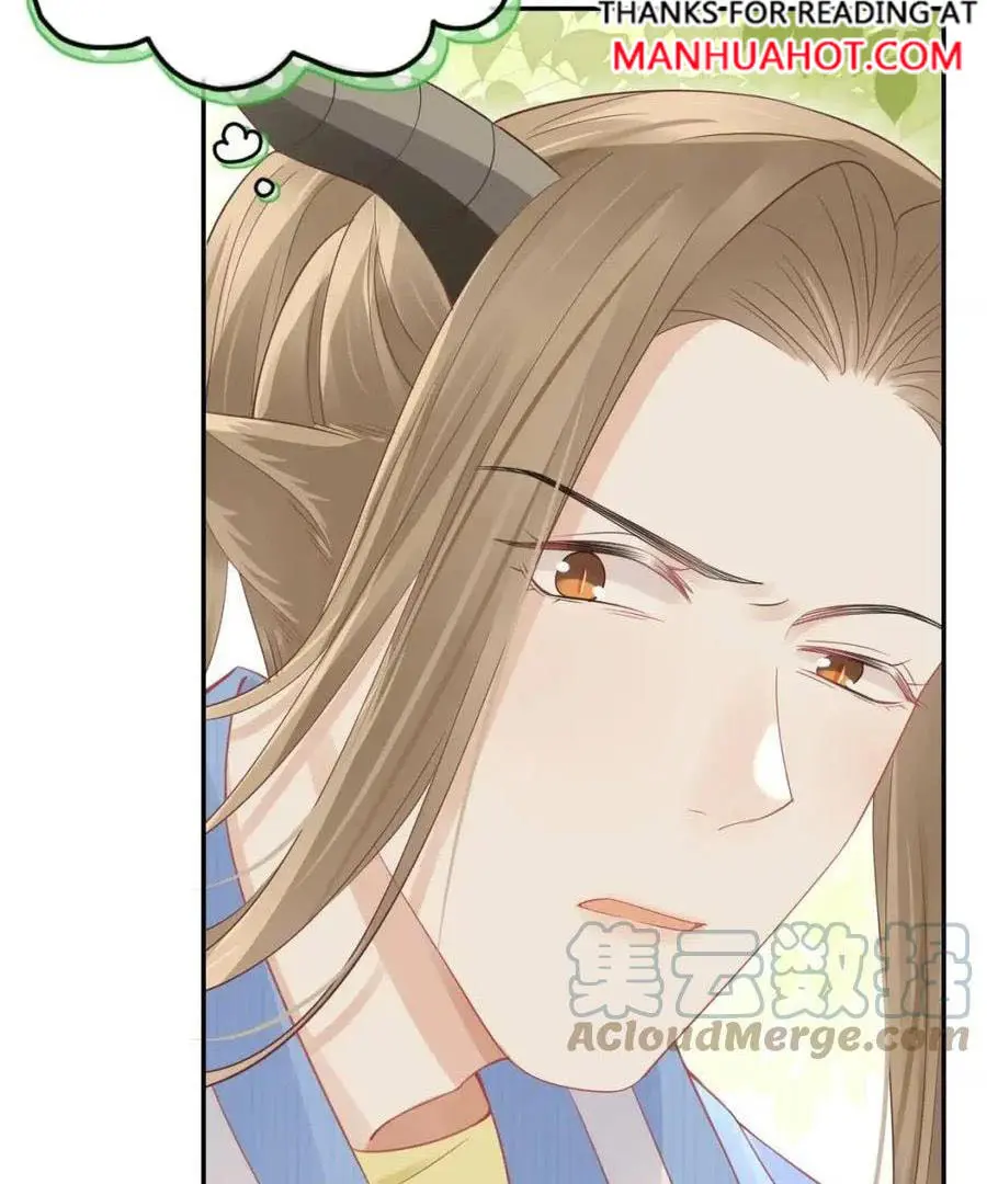 Read Yi Kou Chi Ge Tu chapter 44 image 30 on Lezhin