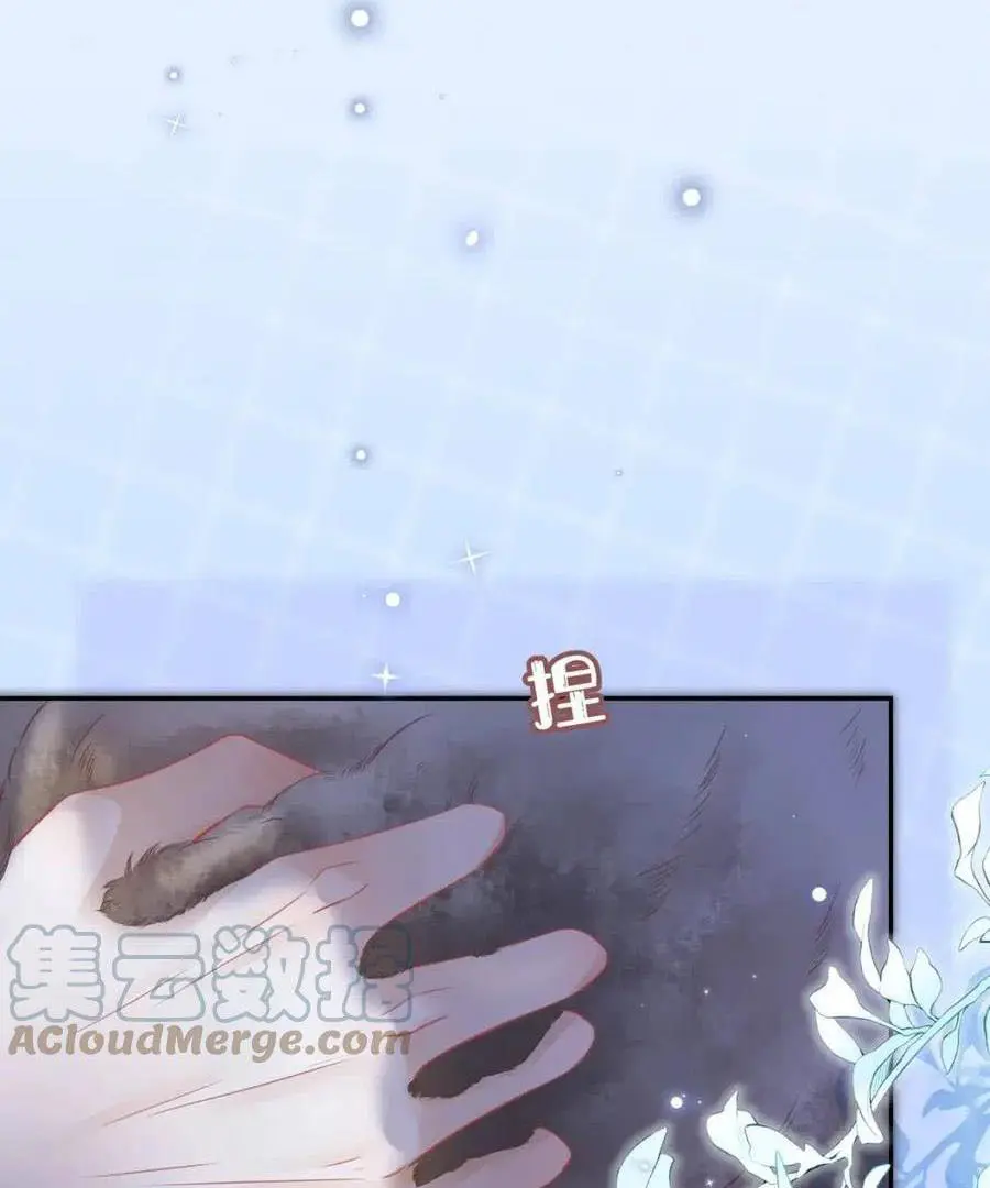 Read Yi Kou Chi Ge Tu chapter 44 image 57 on Lezhin