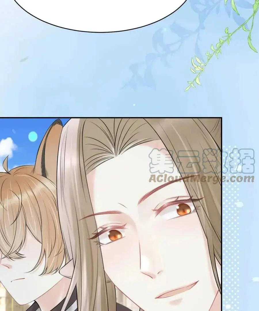 Read Yi Kou Chi Ge Tu chapter 46 image 41 on Lezhin