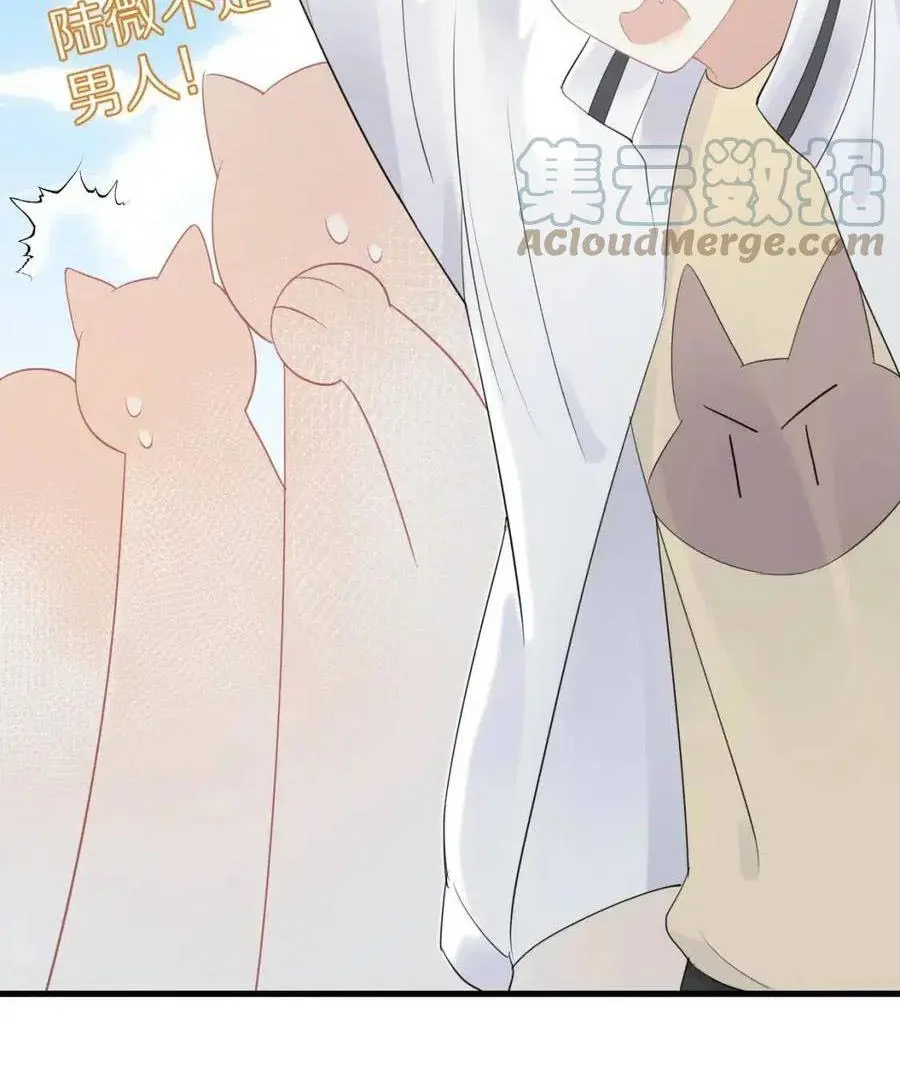 Read Yi Kou Chi Ge Tu chapter 46 image 55 on Lezhin