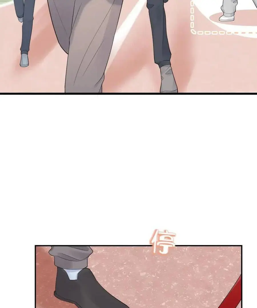 Read Yi Kou Chi Ge Tu chapter 46 image 59 on Lezhin