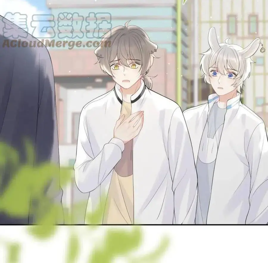Read Yi Kou Chi Ge Tu chapter 47 image 12 on Lezhin