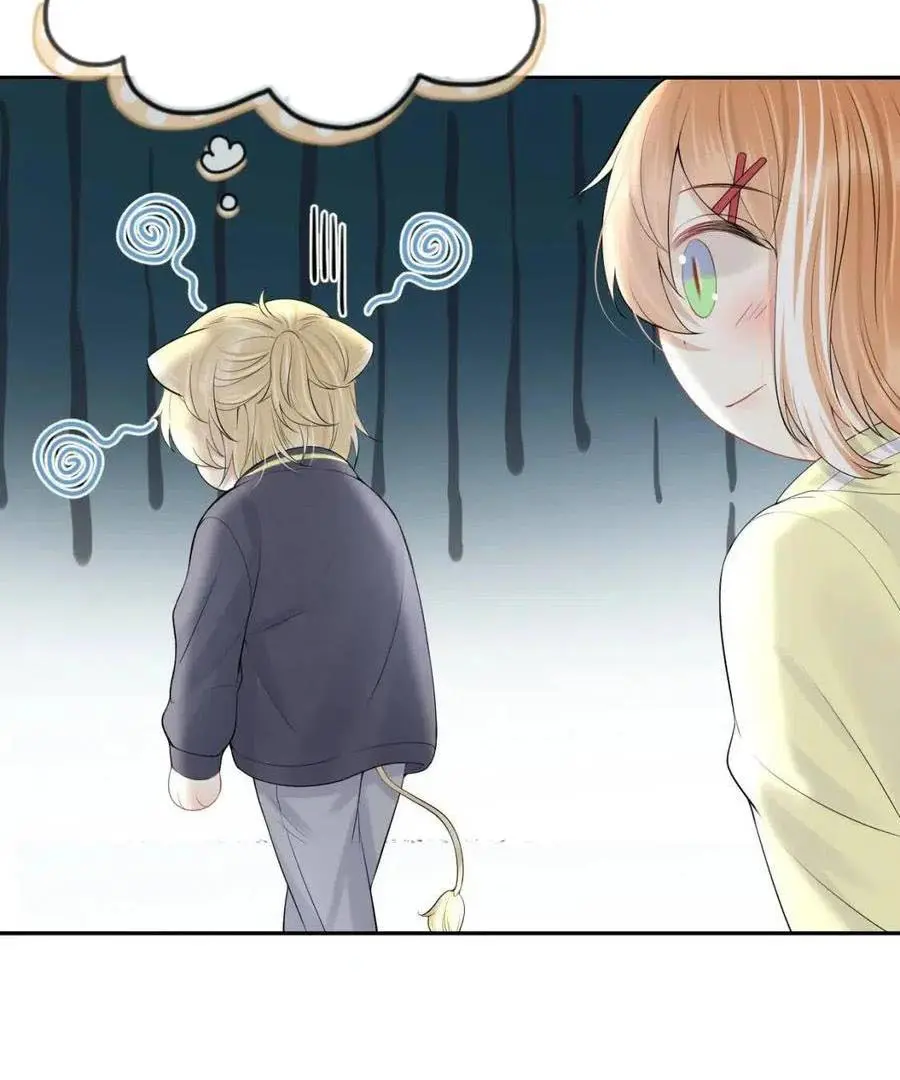 Read Yi Kou Chi Ge Tu chapter 47 image 19 on Lezhin