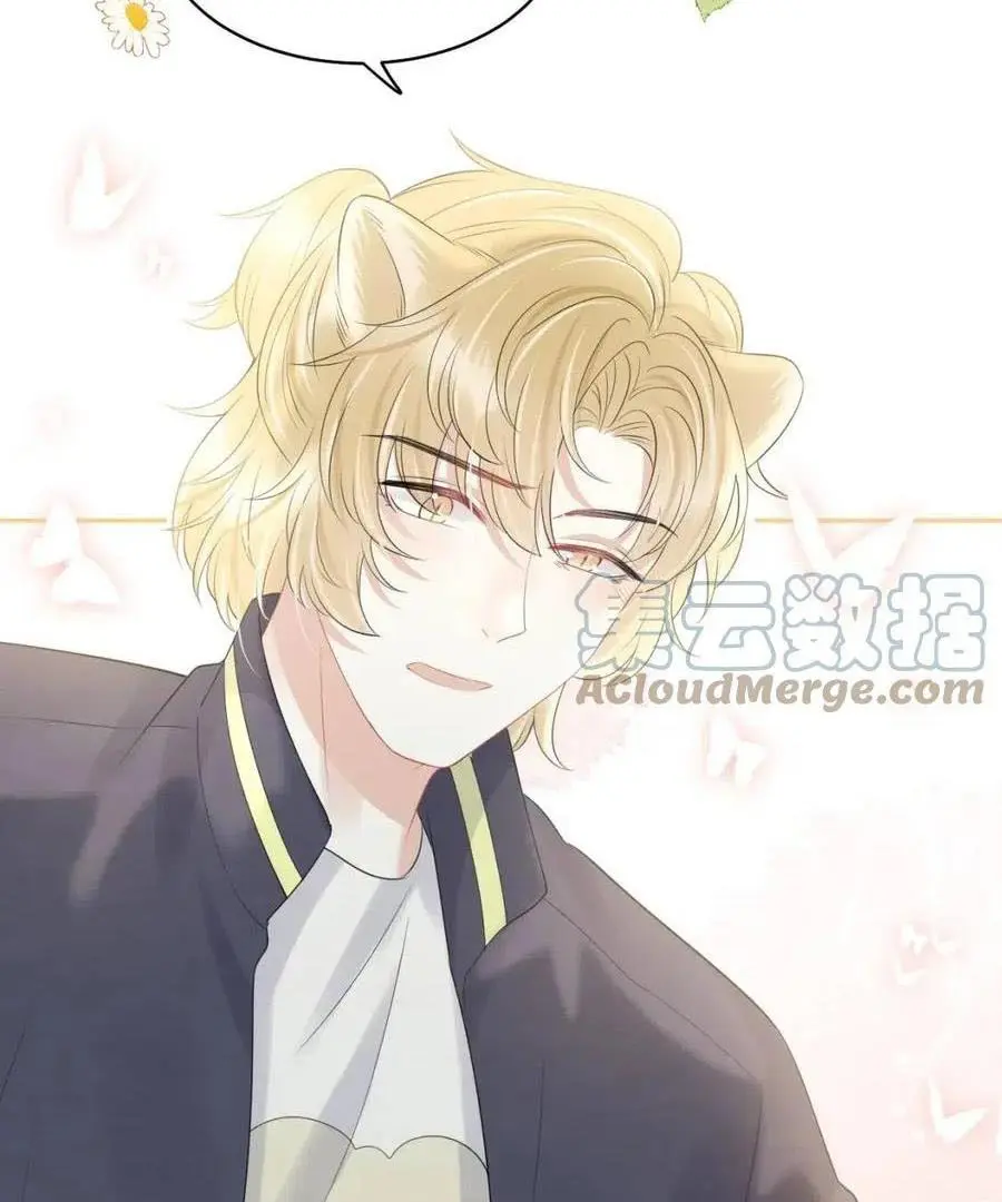 Read Yi Kou Chi Ge Tu chapter 47 image 28 on Lezhin