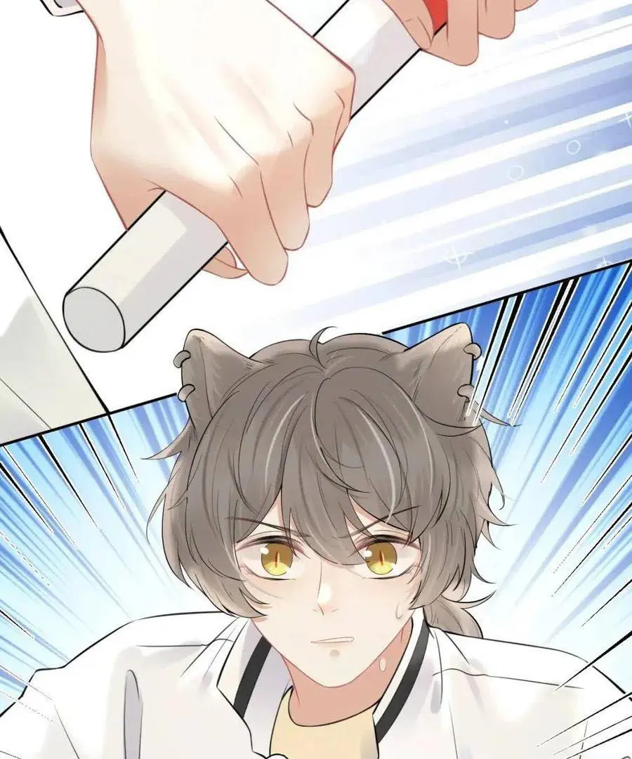Read Yi Kou Chi Ge Tu chapter 47 image 43 on Lezhin