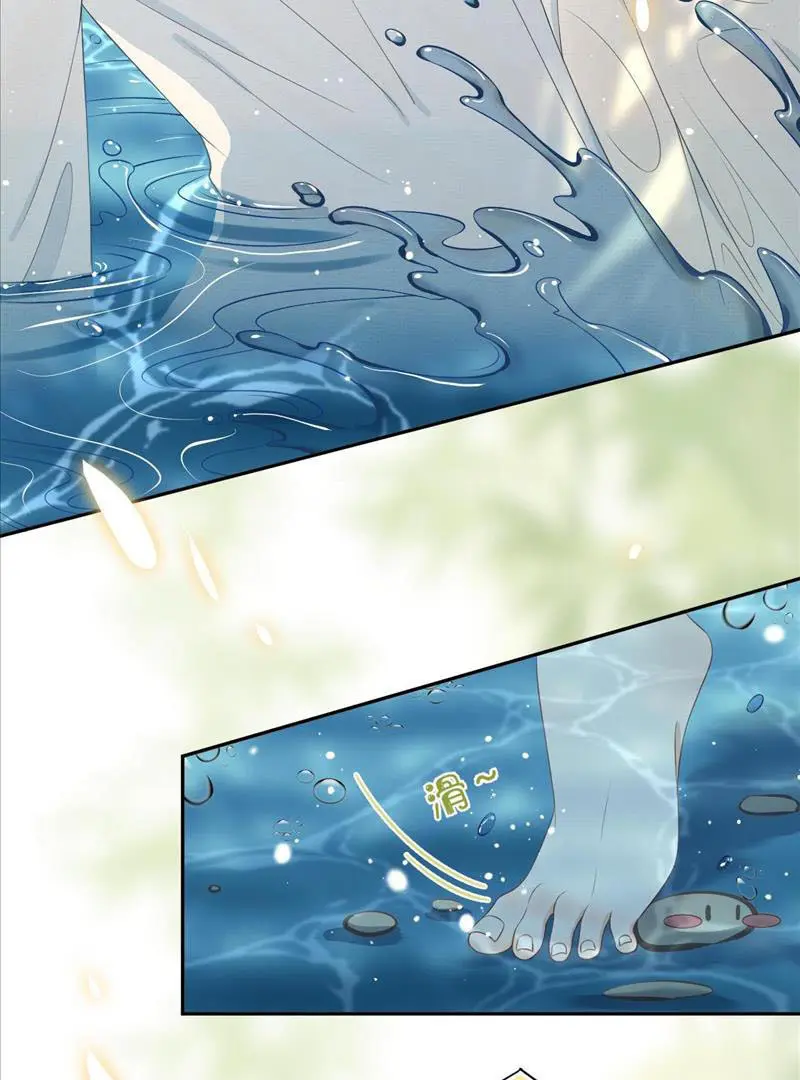 Read Yi Kou Chi Ge Tu chapter 57 image 42 on Lezhin