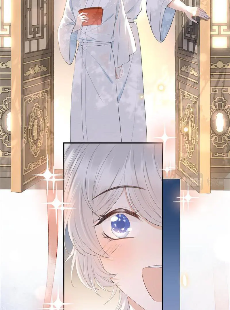 Read Yi Kou Chi Ge Tu chapter 58 image 41 on Lezhin