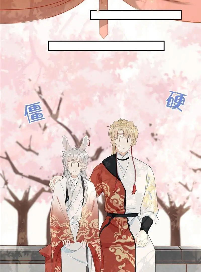 Read Yi Kou Chi Ge Tu chapter 58 image 6 on Lezhin
