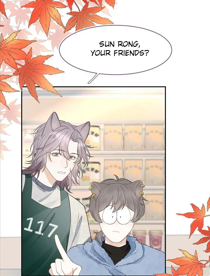 Read Yi Kou Chi Ge Tu chapter 59 image 38 on Lezhin