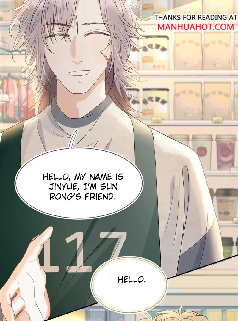 Read Yi Kou Chi Ge Tu chapter 59 image 42 on Lezhin