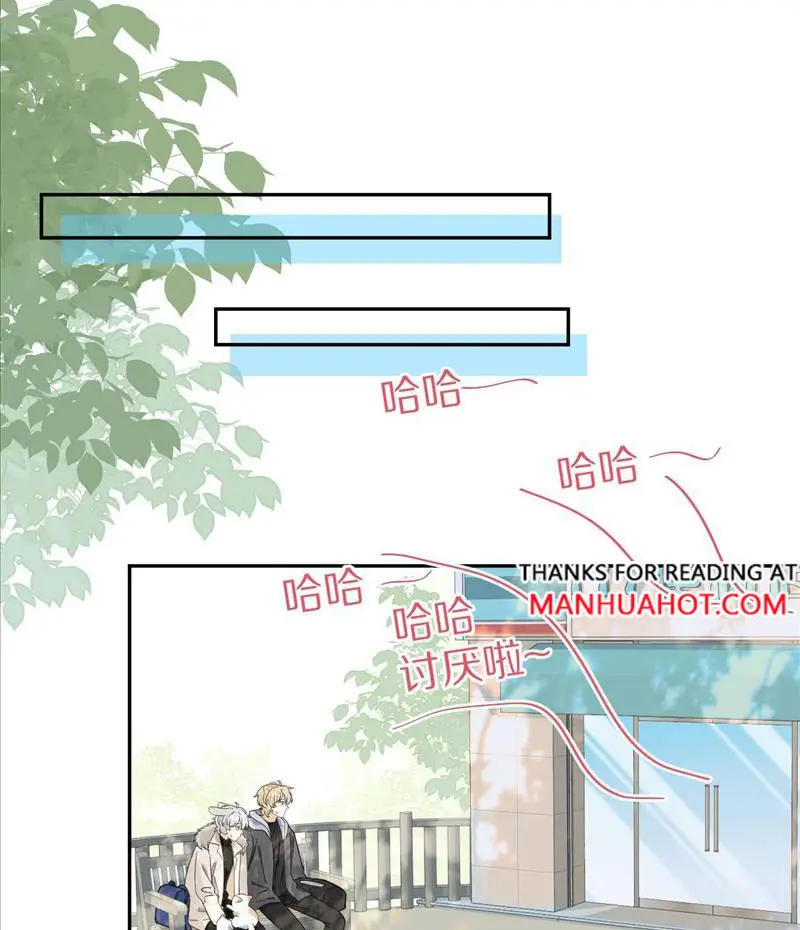 Read Yi Kou Chi Ge Tu chapter 59 image 44 on Lezhin
