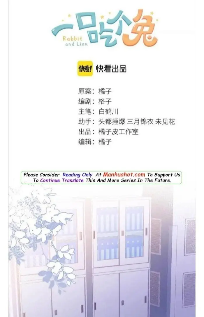 Read Yi Kou Chi Ge Tu chapter 6 image 2 on Lezhin