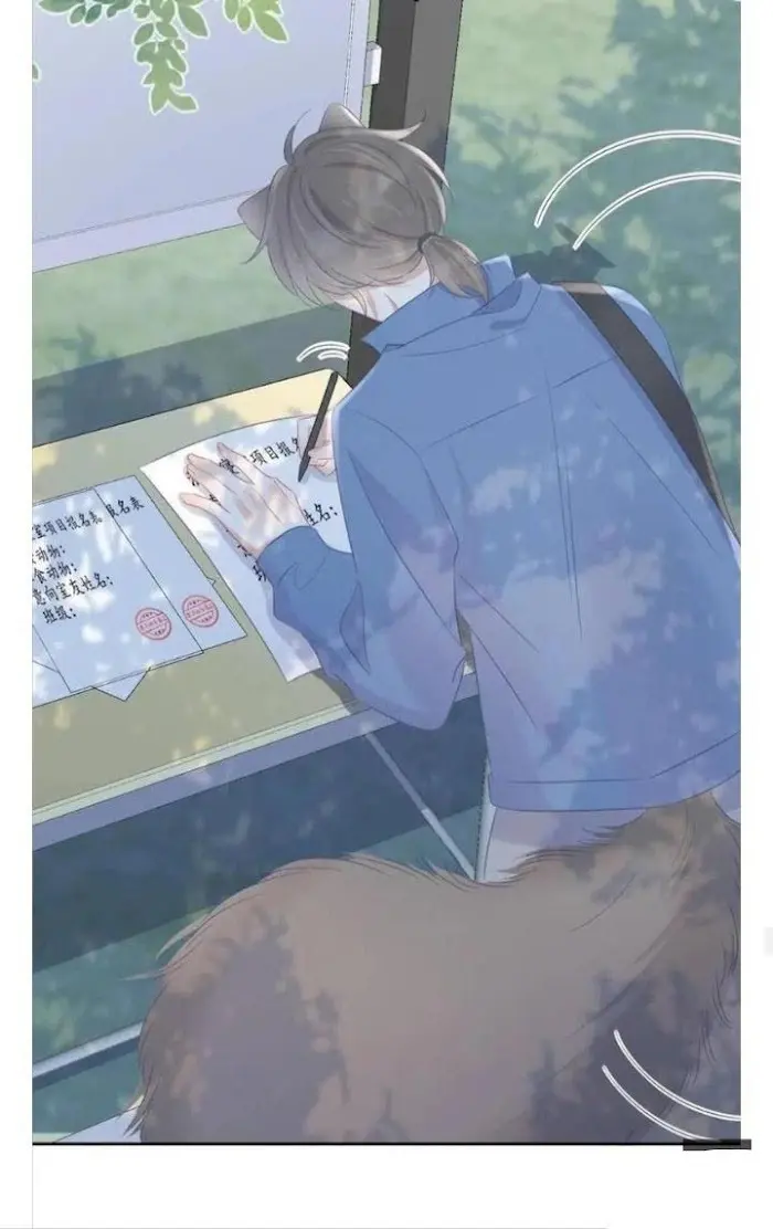 Read Yi Kou Chi Ge Tu chapter 6 image 49 on Lezhin