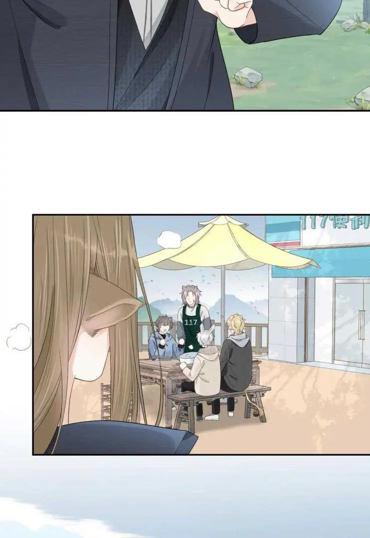 Read Yi Kou Chi Ge Tu chapter 60 image 13 on Lezhin