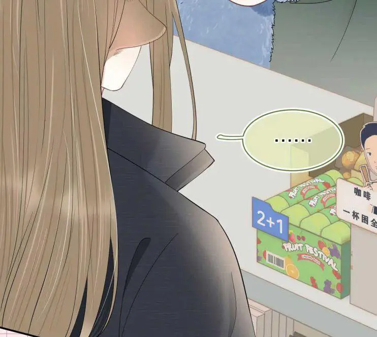 Read Yi Kou Chi Ge Tu chapter 60 image 37 on Lezhin