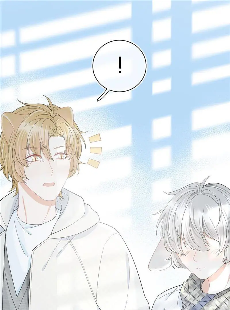 Read Yi Kou Chi Ge Tu chapter 66 image 35 on Lezhin