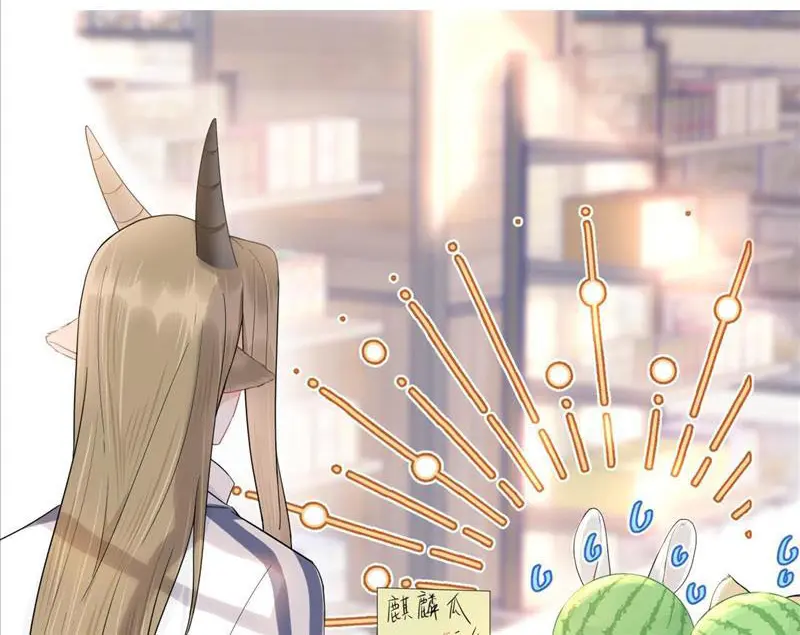 Read Yi Kou Chi Ge Tu chapter 67 image 25 on Lezhin