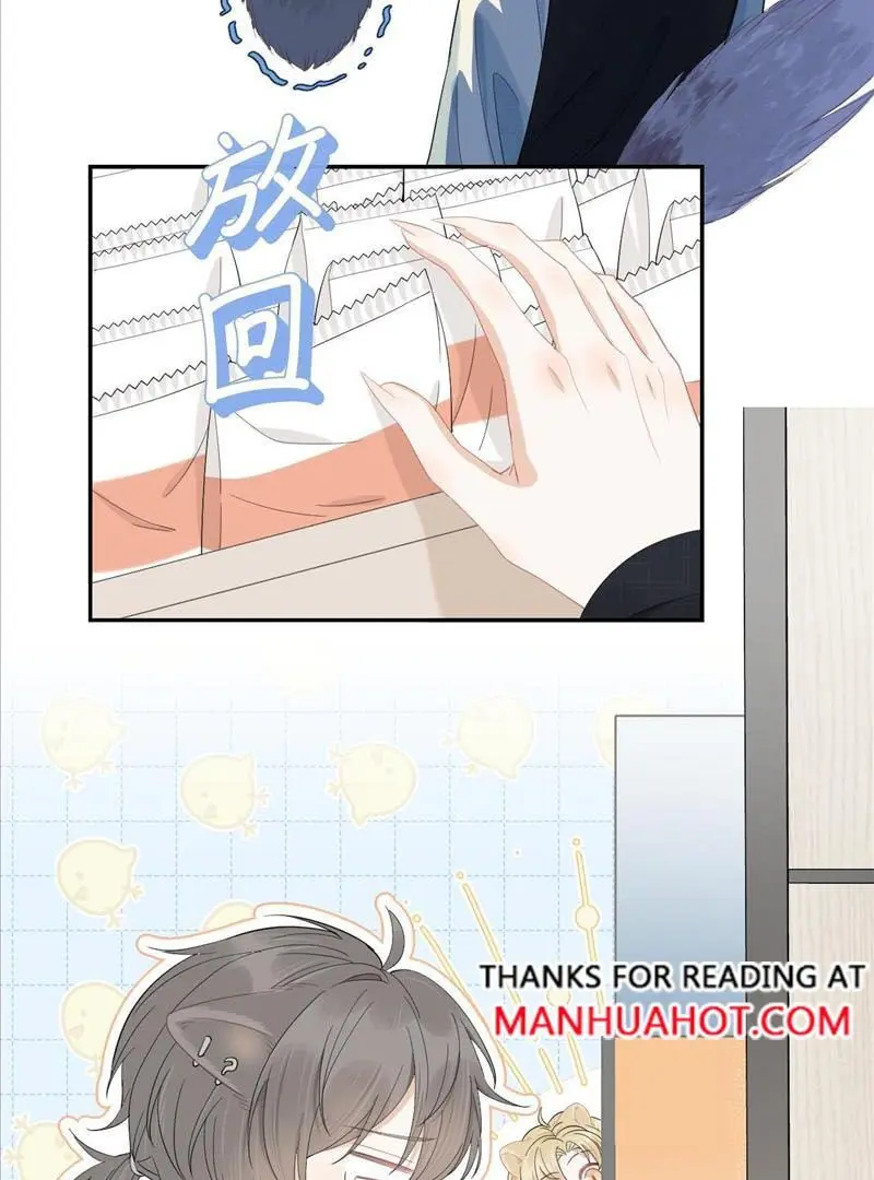 Read Yi Kou Chi Ge Tu chapter 67 image 43 on Lezhin