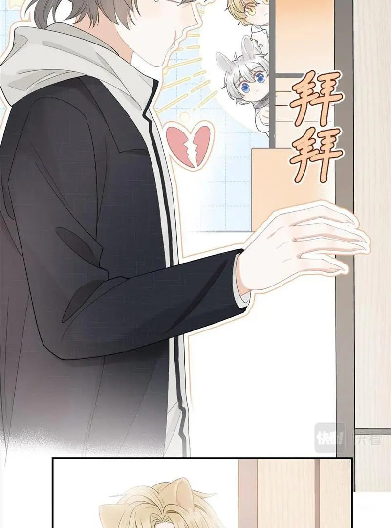 Read Yi Kou Chi Ge Tu chapter 67 image 44 on Lezhin