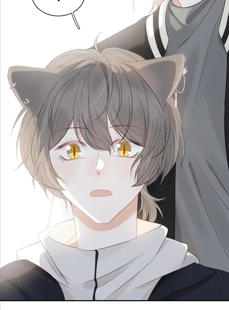 Read Yi Kou Chi Ge Tu chapter 68 image 43 on Lezhin