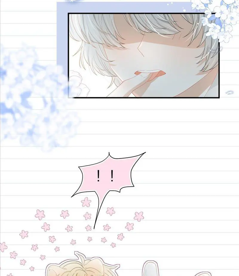 Read Yi Kou Chi Ge Tu chapter 69 image 16 on Lezhin