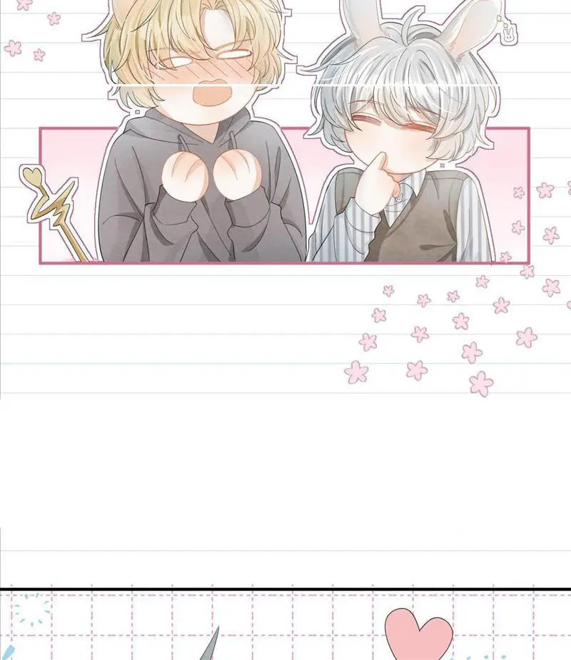 Read Yi Kou Chi Ge Tu chapter 69 image 17 on Lezhin