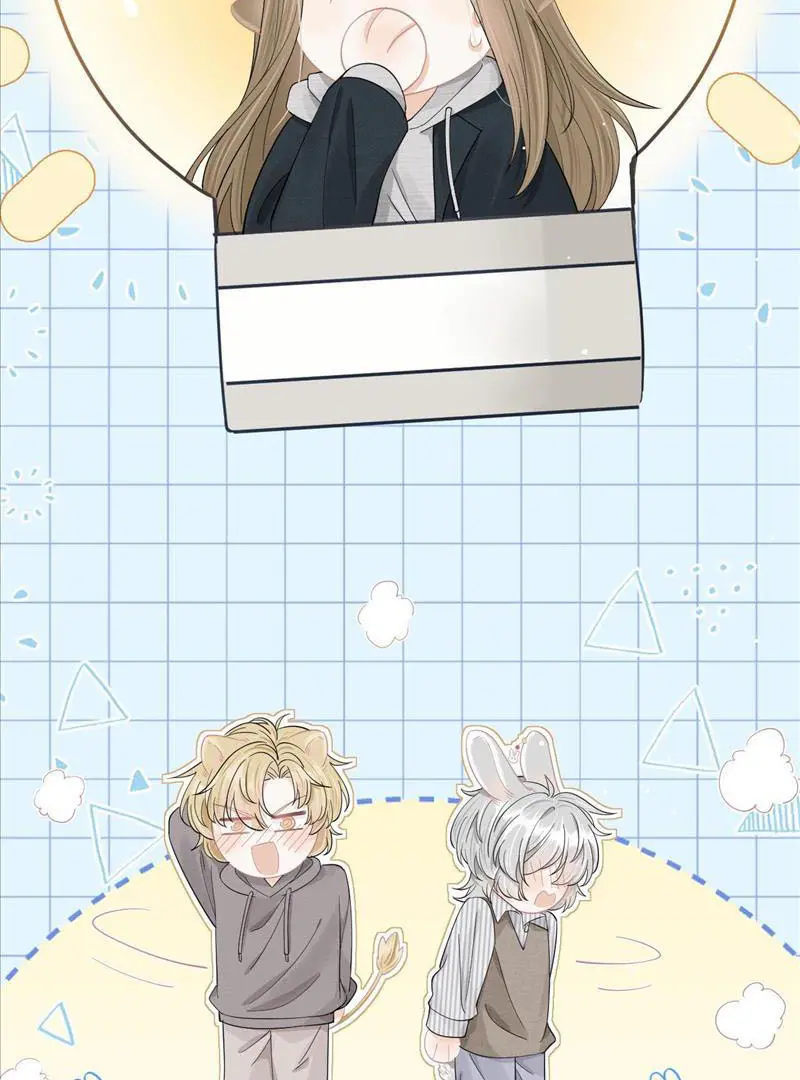 Read Yi Kou Chi Ge Tu chapter 69 image 37 on Lezhin
