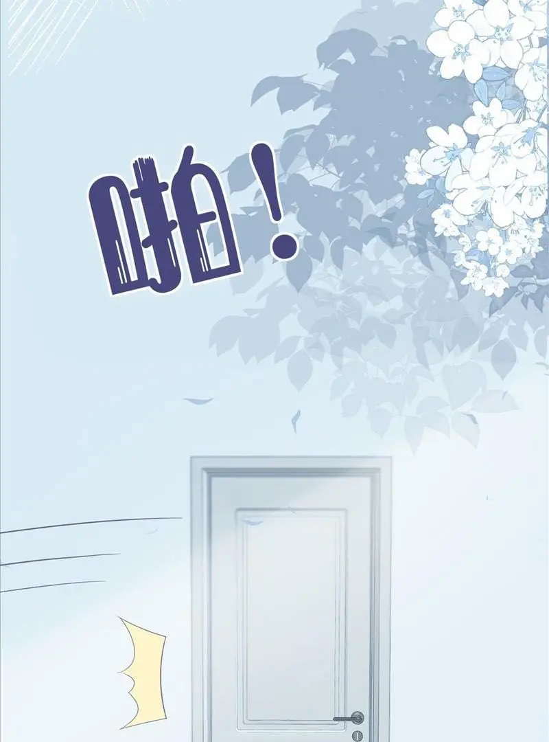 Read Yi Kou Chi Ge Tu chapter 69 image 48 on Lezhin