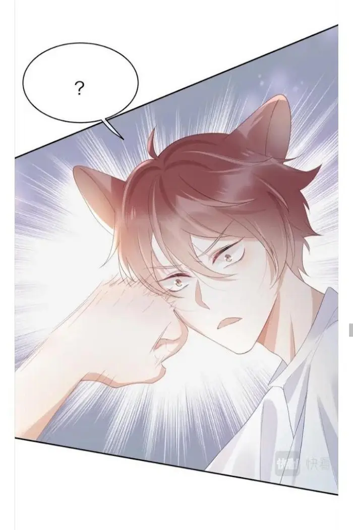 Read Yi Kou Chi Ge Tu chapter 7 image 33 on Lezhin