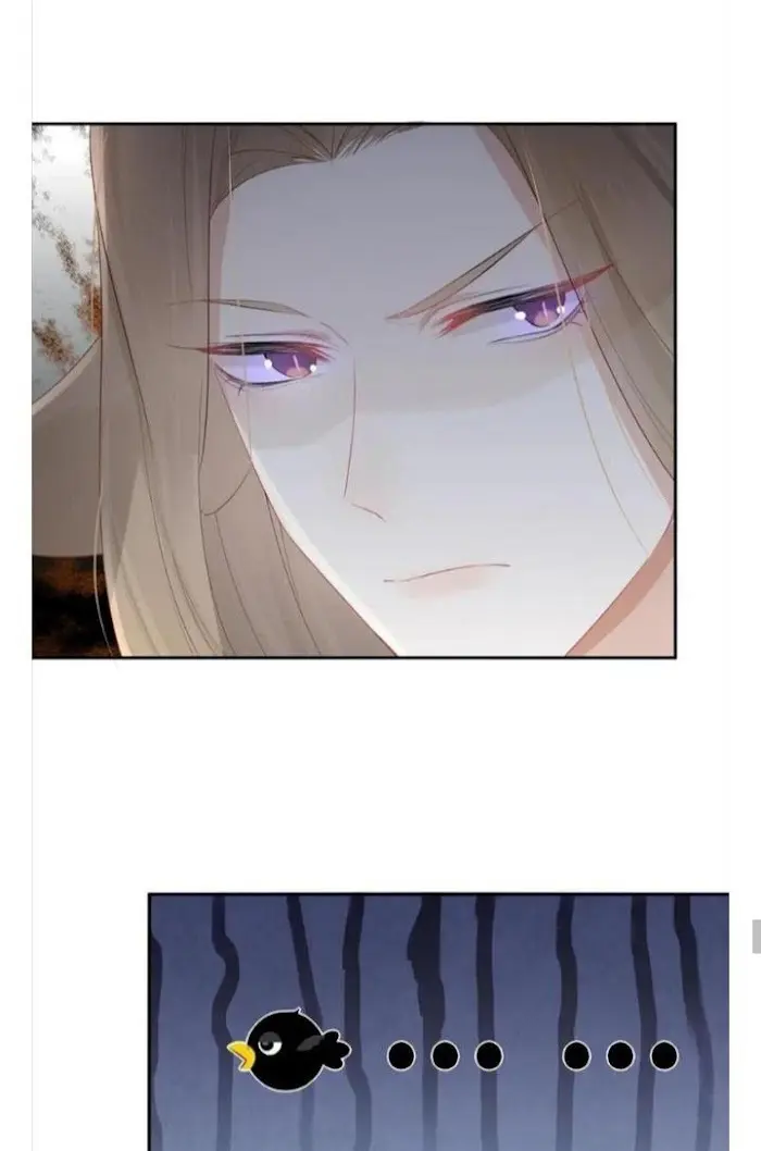 Read Yi Kou Chi Ge Tu chapter 7 image 38 on Lezhin