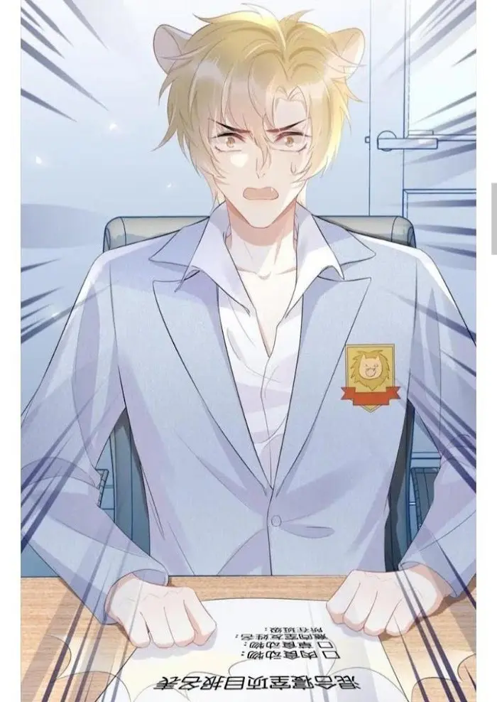 Read Yi Kou Chi Ge Tu chapter 7 image 4 on Lezhin