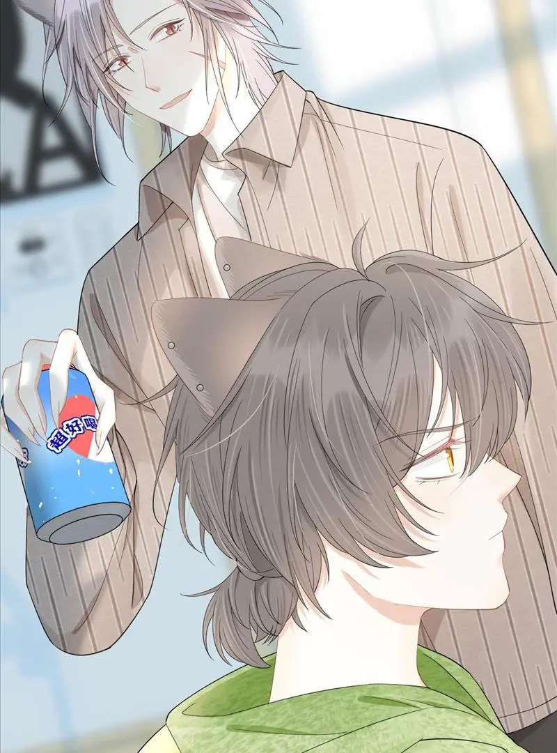 Read Yi Kou Chi Ge Tu chapter 70 image 10 on Lezhin