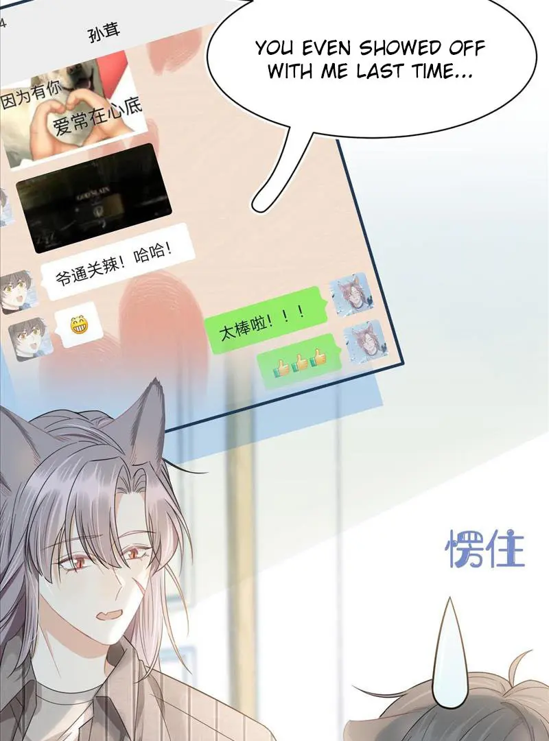 Read Yi Kou Chi Ge Tu chapter 70 image 13 on Lezhin