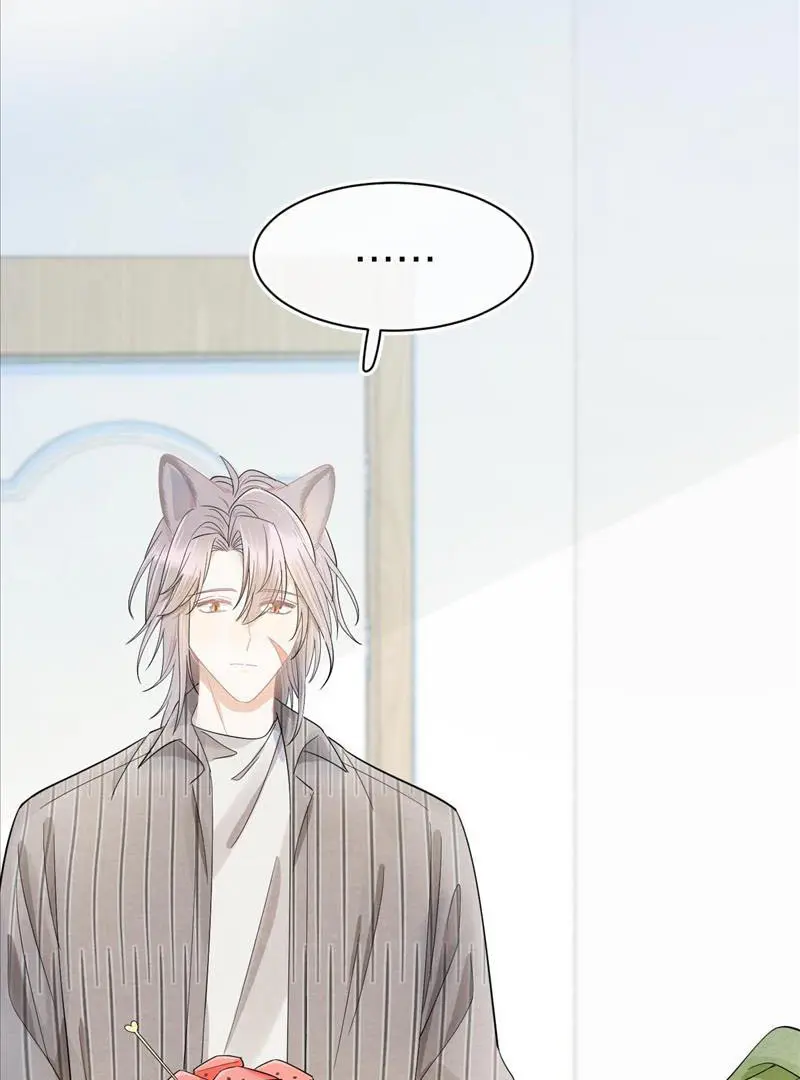 Read Yi Kou Chi Ge Tu chapter 70 image 30 on Lezhin