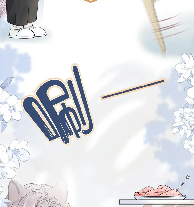 Read Yi Kou Chi Ge Tu chapter 70 image 34 on Lezhin