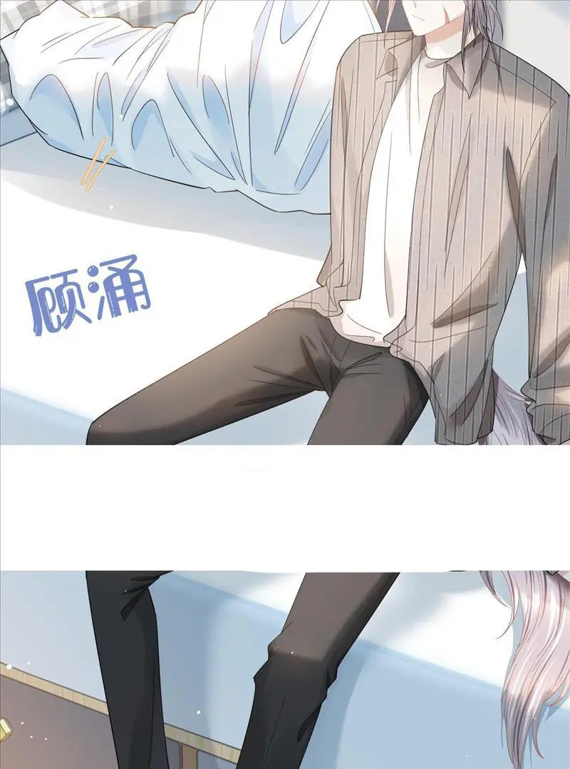 Read Yi Kou Chi Ge Tu chapter 70 image 44 on Lezhin