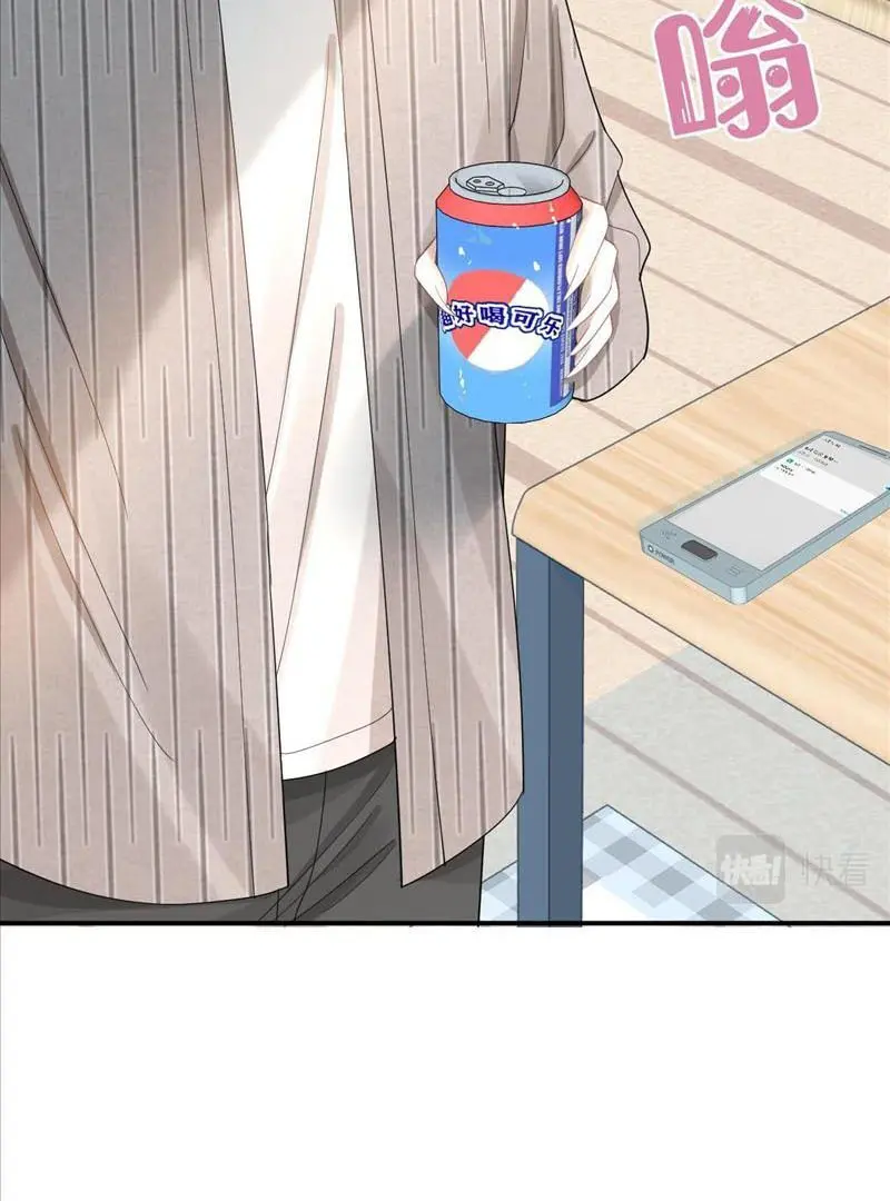 Read Yi Kou Chi Ge Tu chapter 70 image 6 on Lezhin