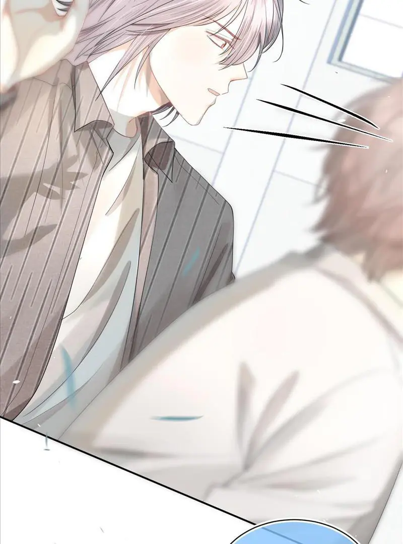 Read Yi Kou Chi Ge Tu chapter 71 image 26 on Lezhin
